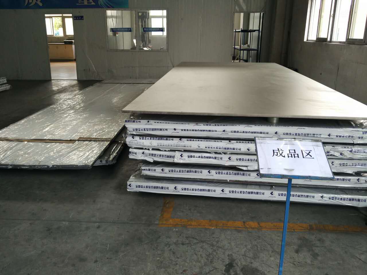 304金屬復合板強度在多少